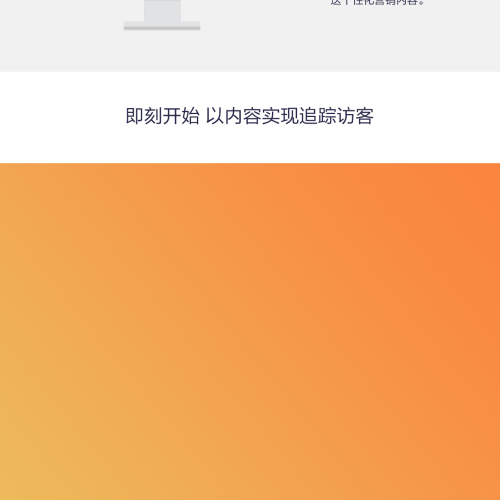 上传长图封面